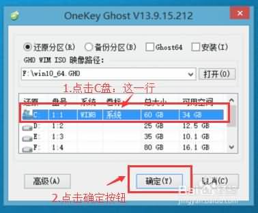 全自动一键重装系统WIN10(1) 全自动一键重装系统WIN10(1)