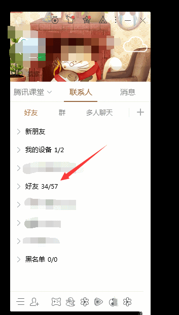 打qq电话放歌对方听得到吗(2)