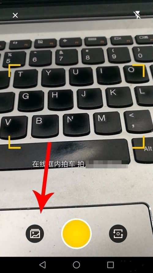懂车帝如何扫车(5) 懂车帝如何扫车(5)