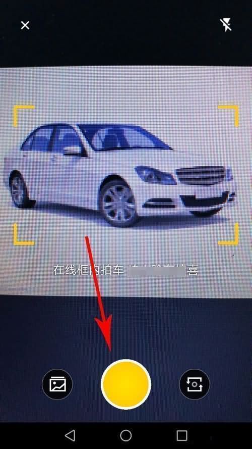 懂车帝如何扫车(2) 懂车帝如何扫车(2)