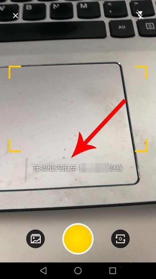 懂车帝如何扫车(1) 懂车帝如何扫车(1)