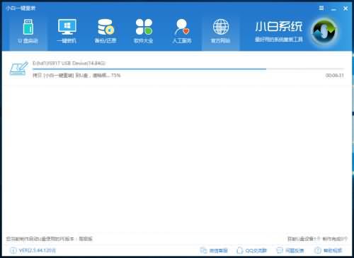 win10系统怎么用u盘装win7系统(5)