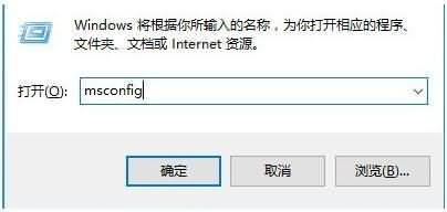 win10系统怎么禁止任意门检查更新软件开机自运行(2)