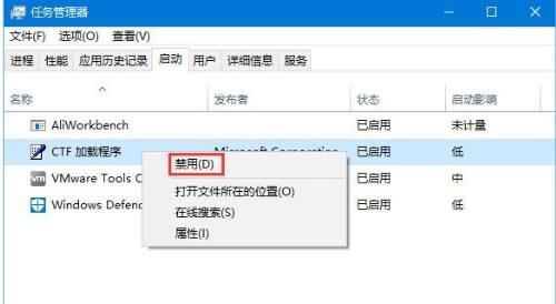 win10系统怎么禁止任意门检查更新软件开机自运行(1) win10系统怎么禁止任意门检查更新软件开机自运行(1)