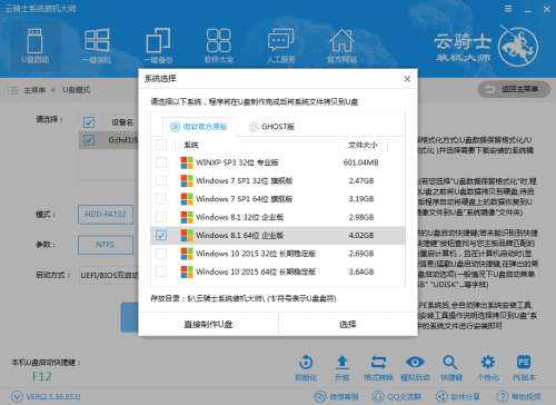 解决戴尔电脑老是自动重启的有效方法(3)