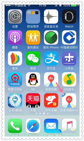 ios描述文件不显示(2) ios描述文件不显示(2)