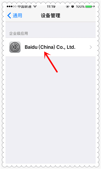 ios描述文件不显示(5) ios描述文件不显示(5)