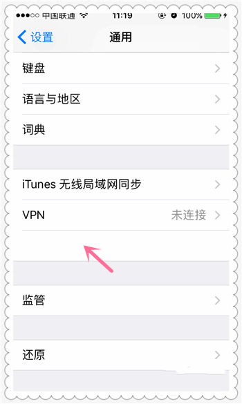 ios描述文件不显示(1) ios描述文件不显示(1)