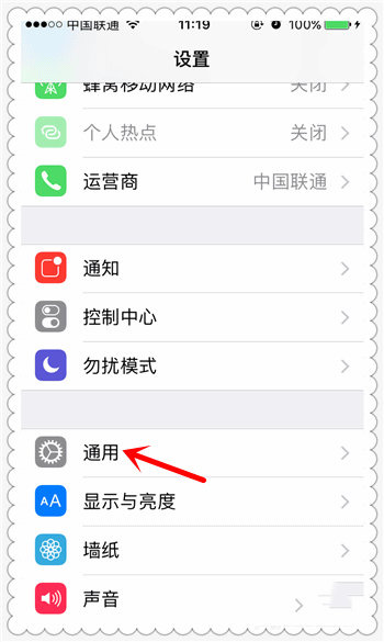 ios描述文件不显示(3)