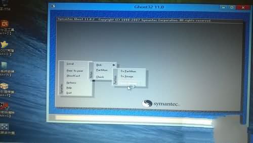 win10系统下安装win8.1详解操作制作方法(6)