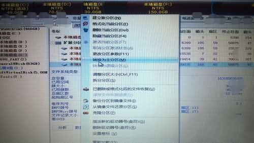 win10系统下安装win8.1详解操作制作方法(9)