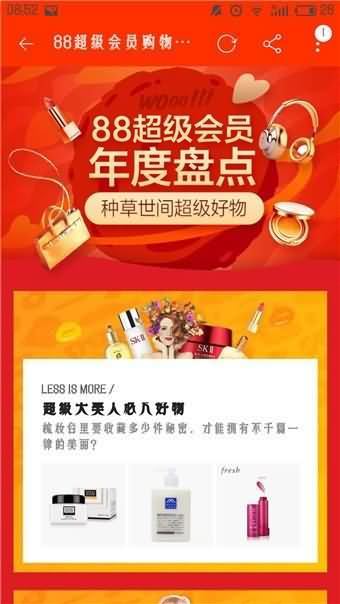 淘气值怎么增加到1000(3) 淘气值怎么增加到1000(3)