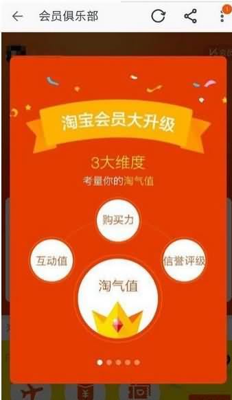 淘气值怎么增加到1000(1) 淘气值怎么增加到1000(1)