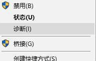 win10网络设置中没有wlan选项怎么办(3) win10网络设置中没有wlan选项怎么办(3)