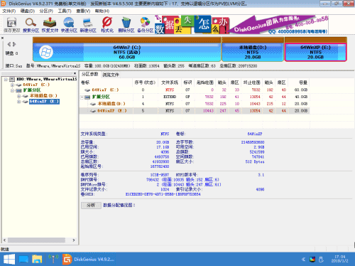 电脑重装系统win10后，如何找回之前的文件？(1)