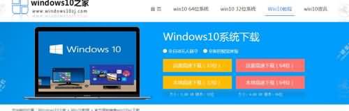 win10企业版如何进行下载安装