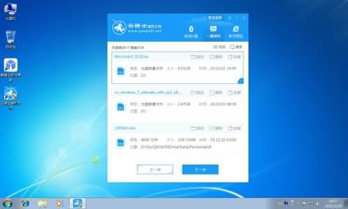 win10企业版如何进行下载安装(3)