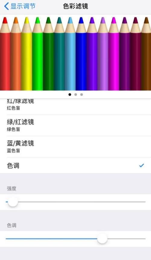 iphonexr屏幕发黄(1)