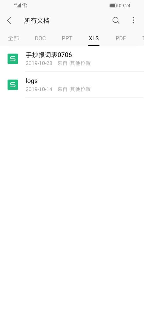 安卓手机如何打开.downloading文件(2) 安卓手机如何打开.downloading文件(2)