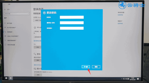 笔记本电脑密码忘记了怎么重置密码(17) 笔记本电脑密码忘记了怎么重置密码(17)