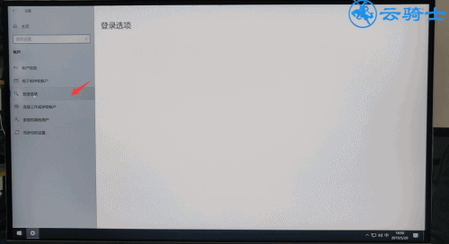 笔记本电脑密码忘记了怎么重置密码(14) 笔记本电脑密码忘记了怎么重置密码(14)