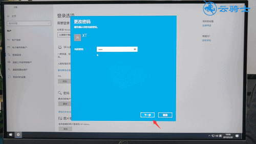 笔记本电脑密码忘记了怎么重置密码(16) 笔记本电脑密码忘记了怎么重置密码(16)
