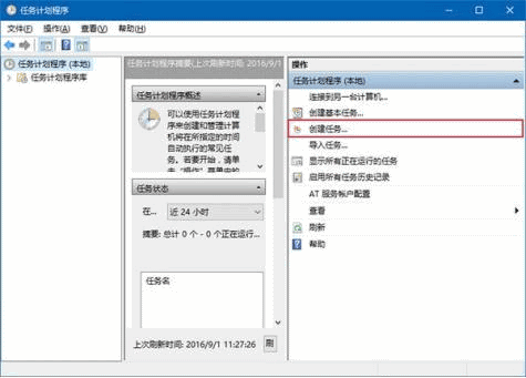 win10系统如何设置自动定时清空回收站(3)