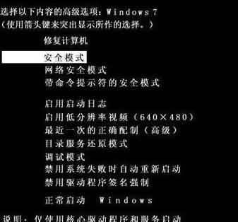 笔记本电脑蓝屏(4) 笔记本电脑蓝屏(4)