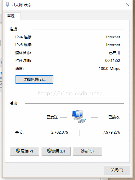 win10不能用ipv6解决方法分享(2)