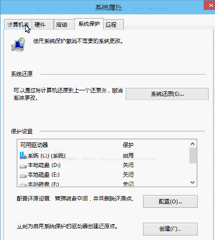 电脑修改用户名,教你怎么修改电脑用户名(2)