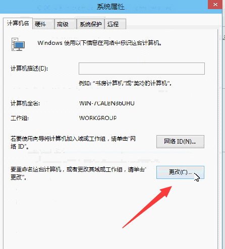 电脑修改用户名,教你怎么修改电脑用户名(3) 电脑修改用户名,教你怎么修改电脑用户名(3)