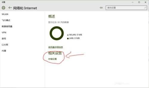 怎样修改win10应用商店软件默认安装位置(2) 怎样修改win10应用商店软件默认安装位置(2)