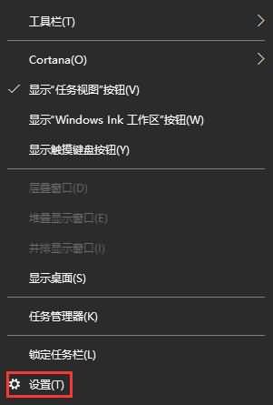 重装win10系统任务栏图标名称不显示怎么处理