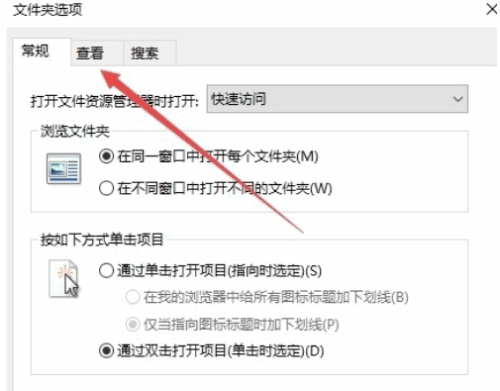 隐藏的文件夹怎么显示,教您win10系统显示隐藏文件夹的方法(2) 隐藏的文件夹怎么显示,教您win10系统显示隐藏文件夹的方法(2)