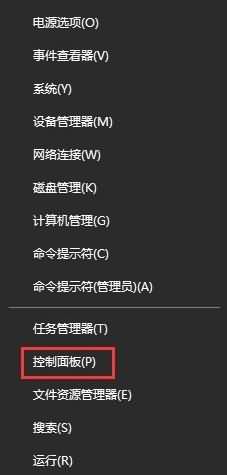 运行时间错误,笔者教你win10系统提示运行时间错误的解决方法(1)