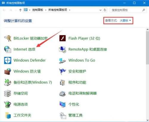 运行时间错误,笔者教你win10系统提示运行时间错误的解决方法(2) 运行时间错误,笔者教你win10系统提示运行时间错误的解决方法(2)