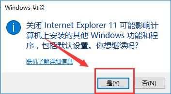 win10三大常见问题的具体解决方法(7)