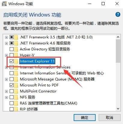 win10三大常见问题的具体解决方法(6)