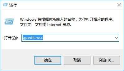 关闭win10打开软件需要密码的方法介绍