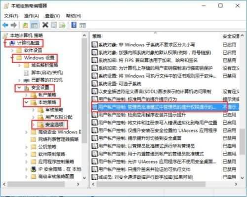 关闭win10打开软件需要密码的方法介绍(1) 关闭win10打开软件需要密码的方法介绍(1)