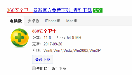 怎么修复ie浏览器,教你win10 ie修复工具操作教程