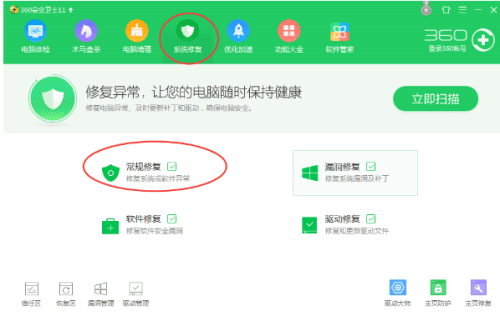 怎么修复ie浏览器,教你win10 ie修复工具操作教程(1)