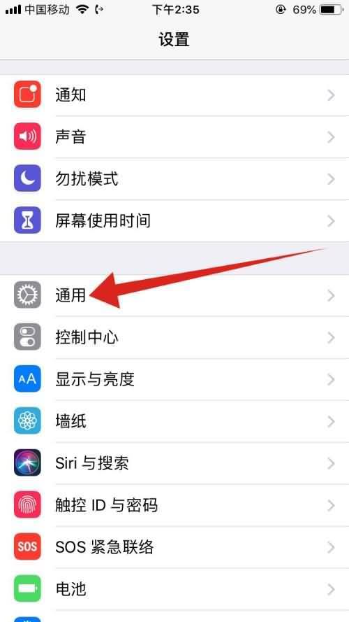 手机为什么连不上wifi别人可以用(1)