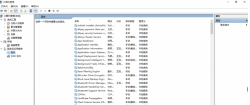 Win10打开应用闪退怎么解决(1)