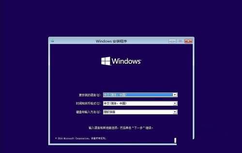 windows10快速安装教程(5)