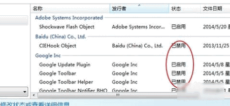 浏览器无法打开网页,教您win10怎么解决浏览器打不开的问题(3)