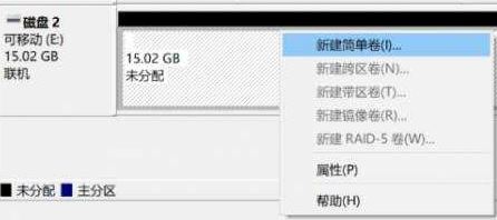 win10系统格式化后u盘容量变小(6) win10系统格式化后u盘容量变小(6)