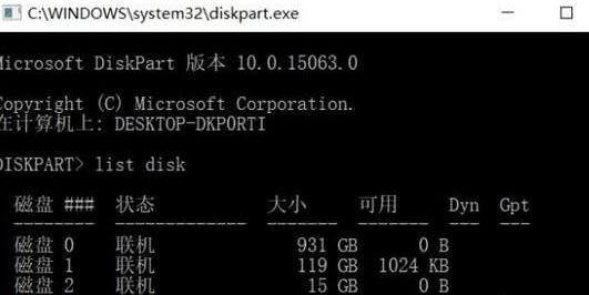 win10系统格式化后u盘容量变小(2) win10系统格式化后u盘容量变小(2)
