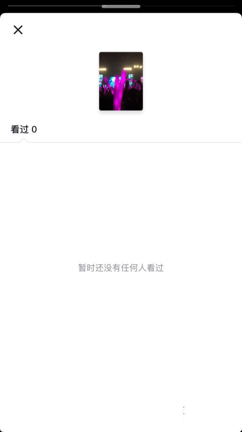 抖音有人搜我我怎么看(4) 抖音有人搜我我怎么看(4)