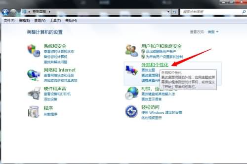 如何制作u盘系统(7) 如何制作u盘系统(7)